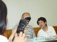 視覚ガイド体験 養成講座フォローアップ学習会