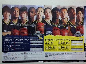 後半戦ポスター完成!!