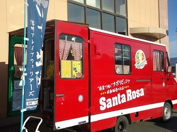 サポートショップ:pizza Santarosa