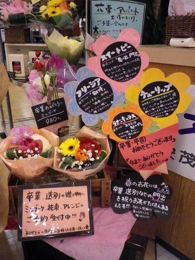 Spring Color Festa 最終日