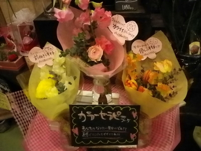 Spring Color Festa 最終日