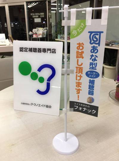 2018明けましておめでとうございます!! 2018明けましておめでとうございます!!