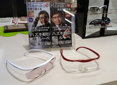 大人気!Hazukiルーペ! 大人気!Hazukiルーペ!