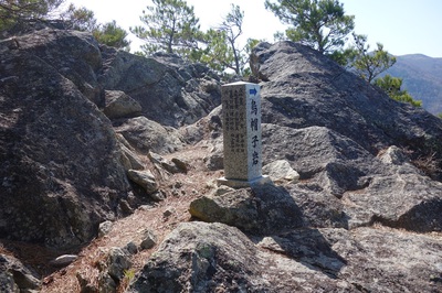 信州おさんぽ日記 烏帽子岩 三才山 六人坊 戸谷峰