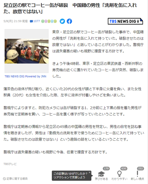最強焦げ取り!? クリーンシェフを試してみる Part.01 最強焦げ取り!? クリーンシェフを試してみる Part.01