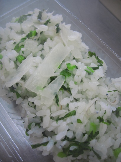 大根菜めし