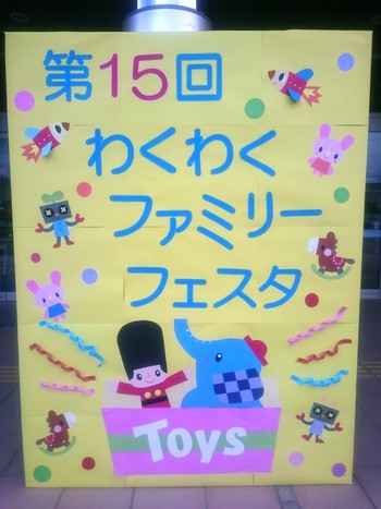 上田市内の子育てひろばは催しいっぱい♪ 上田市内の子育てひろばは催しいっぱい♪