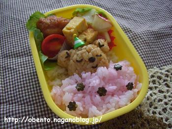 うっかりこっこのｏｂｅｎｔｏ倶楽部 コアラの赤ちゃん弁当