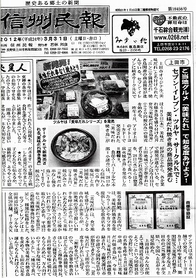 全県販売!!!