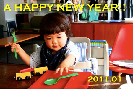 2011年(1歳6ヶ月と22日)