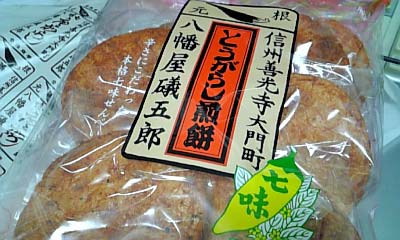 おすすめのお土産