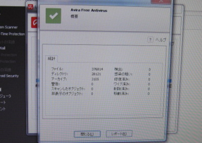 Acerの一体型PC