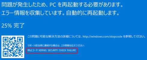 注意！Windows 10 Fall Creators Update