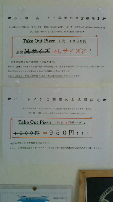 14時ラストオーダーで通常通り営業しております♪