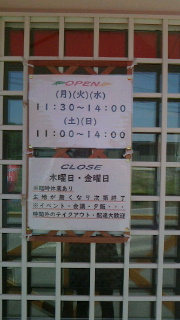 見えるかなm(__)m