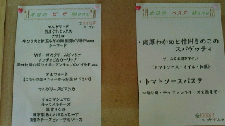 本日のメニュー♪