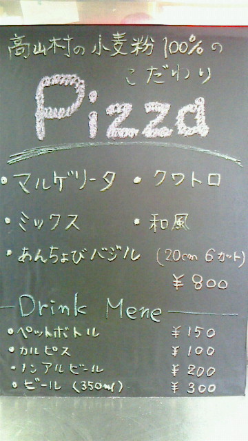 9月9日(土)のイベント出店メニュー♪