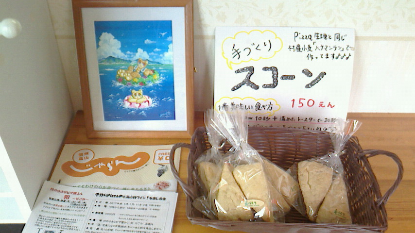 営業しております♪焼きたてピザ♪いかがでしょう?(^ω^)お待ちしておりますね(⌒∇⌒)ノ