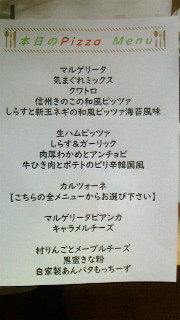 5月4日・5日・6日のなごみメニュー☆