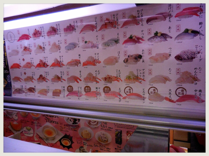 魚べい諏訪ステーションパーク店 【諏訪市】(閉店) 魚べい諏訪ステーションパーク店 【諏訪市】(閉店)