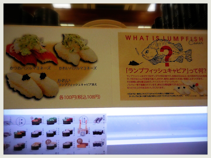 魚べい諏訪ステーションパーク店 【諏訪市】(閉店) 魚べい諏訪ステーションパーク店 【諏訪市】(閉店)
