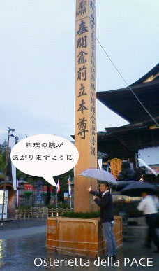 ゴールデンウィーク終了!