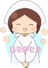 ありがとおかん