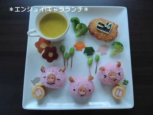 ３匹のこぶたのおにぎりプレート♪