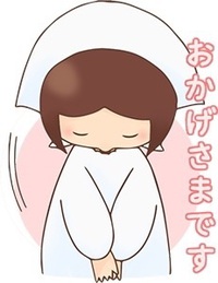 おかげさまおかん おかげさまおかん