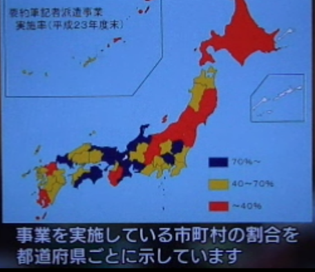要約筆記者派遣事業実施率
