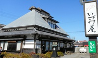 塩尻さくら情報4/20