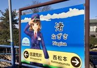 エプソンイノベーションセンター