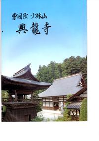 要約筆記者との交流