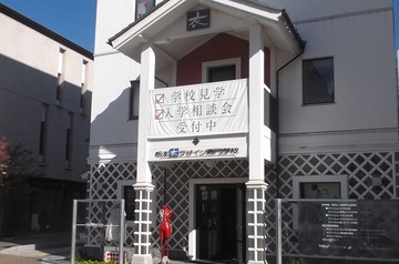 旧いちやま旅館(松本市) 旧いちやま旅館(松本市)