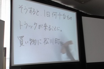 長野難聴定例会余録 長野難聴定例会余録