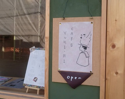 松本市「CAFE　YUKI.RI」