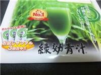 一番美味しい青汁のご紹介!