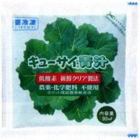 一番美味しい青汁のご紹介!