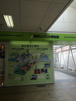 博物館 博物館