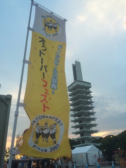 ビール祭り！