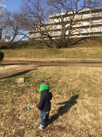 みーつけた！