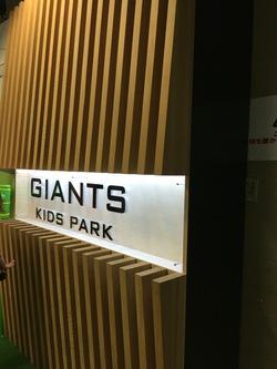 東京ドーム