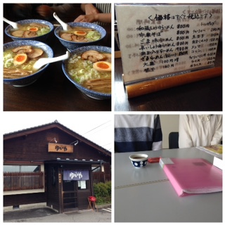 ゆいや(東御市)はオススメしやすい稀有なラーメン!☆上田市の図書館で参加者募集活動♪ ゆいや(東御市)はオススメしやすい稀有なラーメン!☆上田市の図書館で参加者募集活動♪