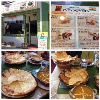 松本サークル・インディアンキッチン&開運堂 松風庵☆ボランティアのとうふちゃん感想☆ 松本サークル・インディアンキッチン&開運堂 松風庵☆ボランティアのとうふちゃん感想☆