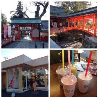 メンバー・おかぴちゃんの上田サークル(ゆいや・トーク・生島足島神社・千曲フルーツ)感想\(^o^)/ メンバー・おかぴちゃんの上田サークル(ゆいや・トーク・生島足島神社・千曲フルーツ)感想\(^o^)/