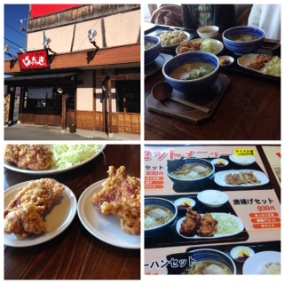 はっちゃき(上田市中之条)で『鯛塩ラーメン』!☆坂城町でボランティア募集活動\(^o^)/ はっちゃき(上田市中之条)で『鯛塩ラーメン』!☆坂城町でボランティア募集活動\(^o^)/