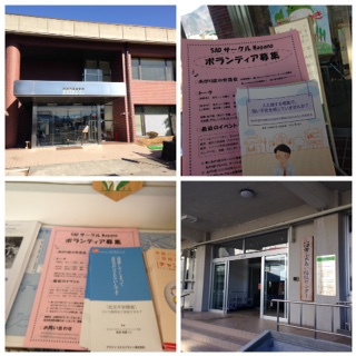 はっちゃき(上田市中之条)で『鯛塩ラーメン』!☆坂城町でボランティア募集活動\(^o^)/ はっちゃき(上田市中之条)で『鯛塩ラーメン』!☆坂城町でボランティア募集活動\(^o^)/