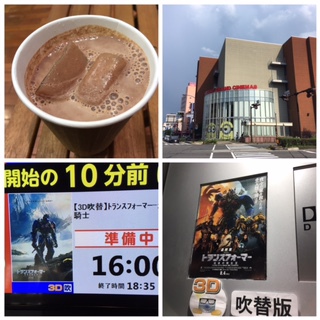 『トランスフォーマー 最後の騎士王』 鑑賞!☆ボランティアのりんごちゃん感想 ♪ 『トランスフォーマー 最後の騎士王』 鑑賞!☆ボランティアのりんごちゃん感想 ♪