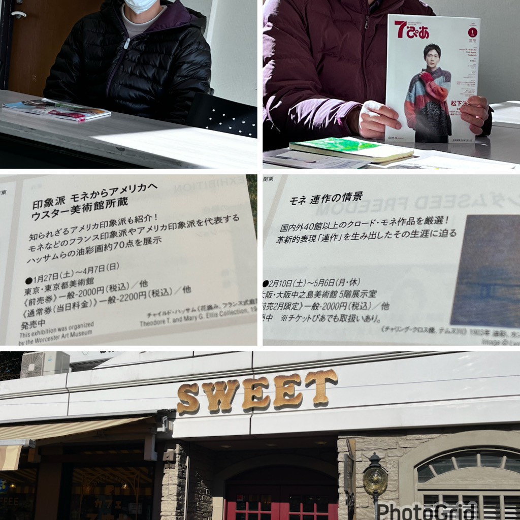 松本サークル中✨モネ日本人大好き✨ランチはあめ市で賑わう縄手通り！ CAFE SWEET 縄手本店️