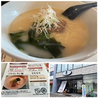 麺とエント（上田市）でソルロンタン麺！✨ボランティア、エリちゃん感想✨
